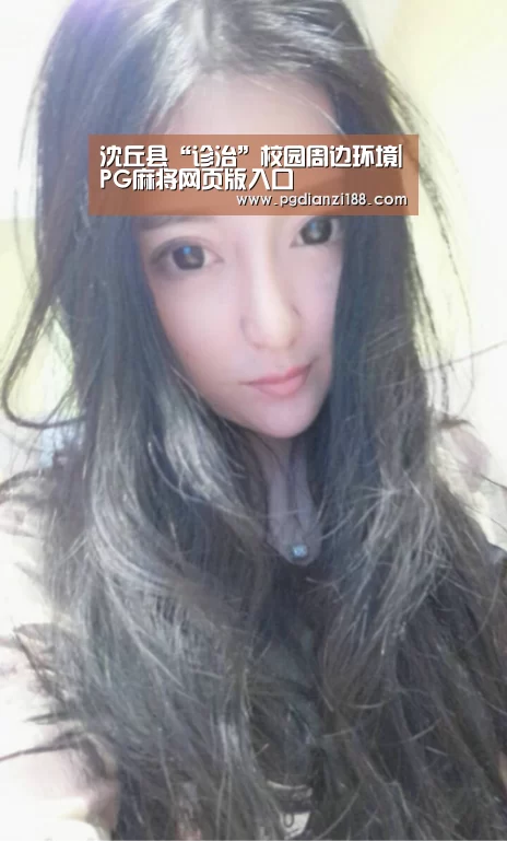 沈丘县“诊治”校园周边环境|PG麻将网页版入口(图3) PG电子老虎机