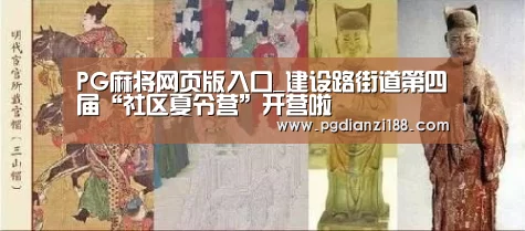 PG麻将网页版入口
