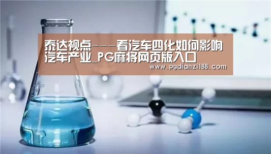 PG真人麻将