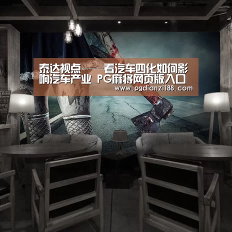PG麻将网页版入口