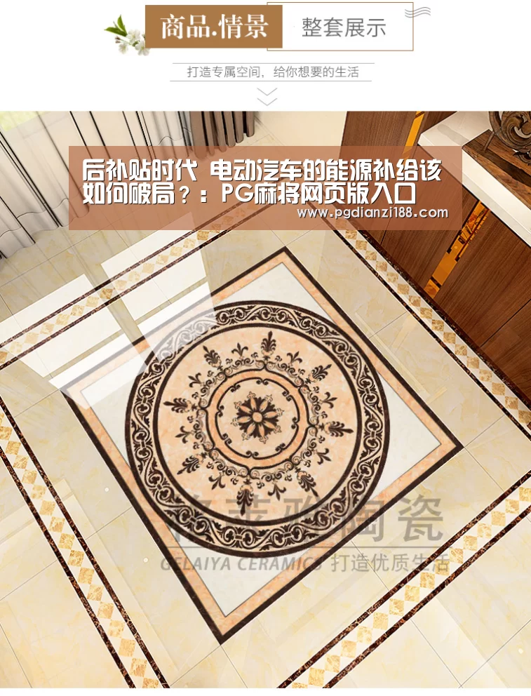 后补贴时代 电动汽车的能源补给该如何破局?:PG麻将网页版入口(图1) PGAPP下载