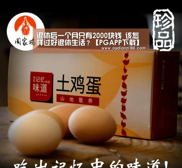 PG麻将网页版入口