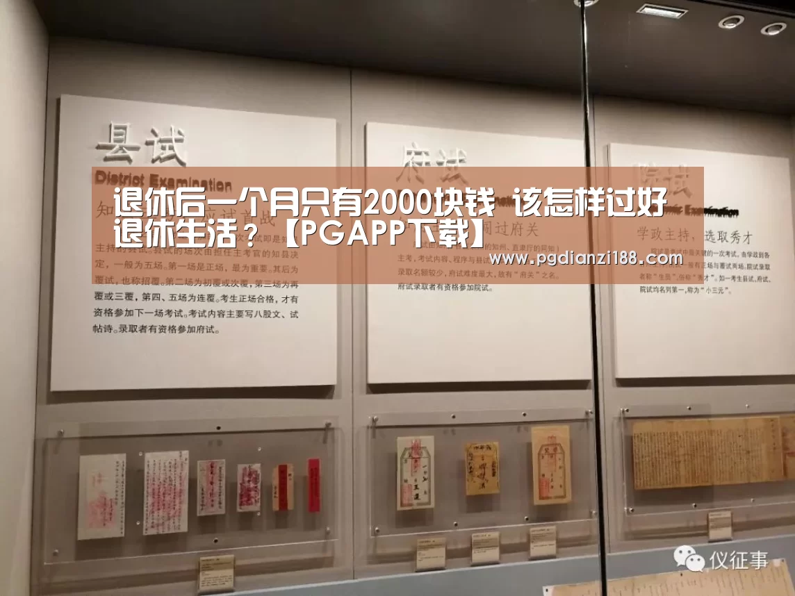 PG真人麻将