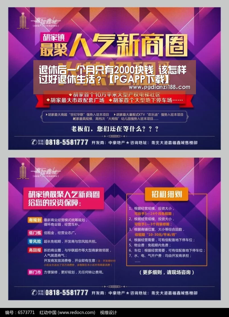 PG麻将网页版入口