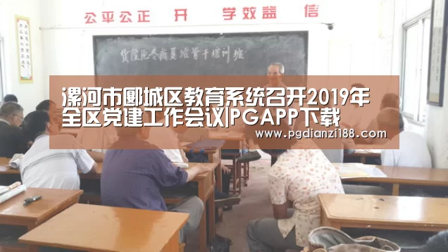 PG麻将网页版入口