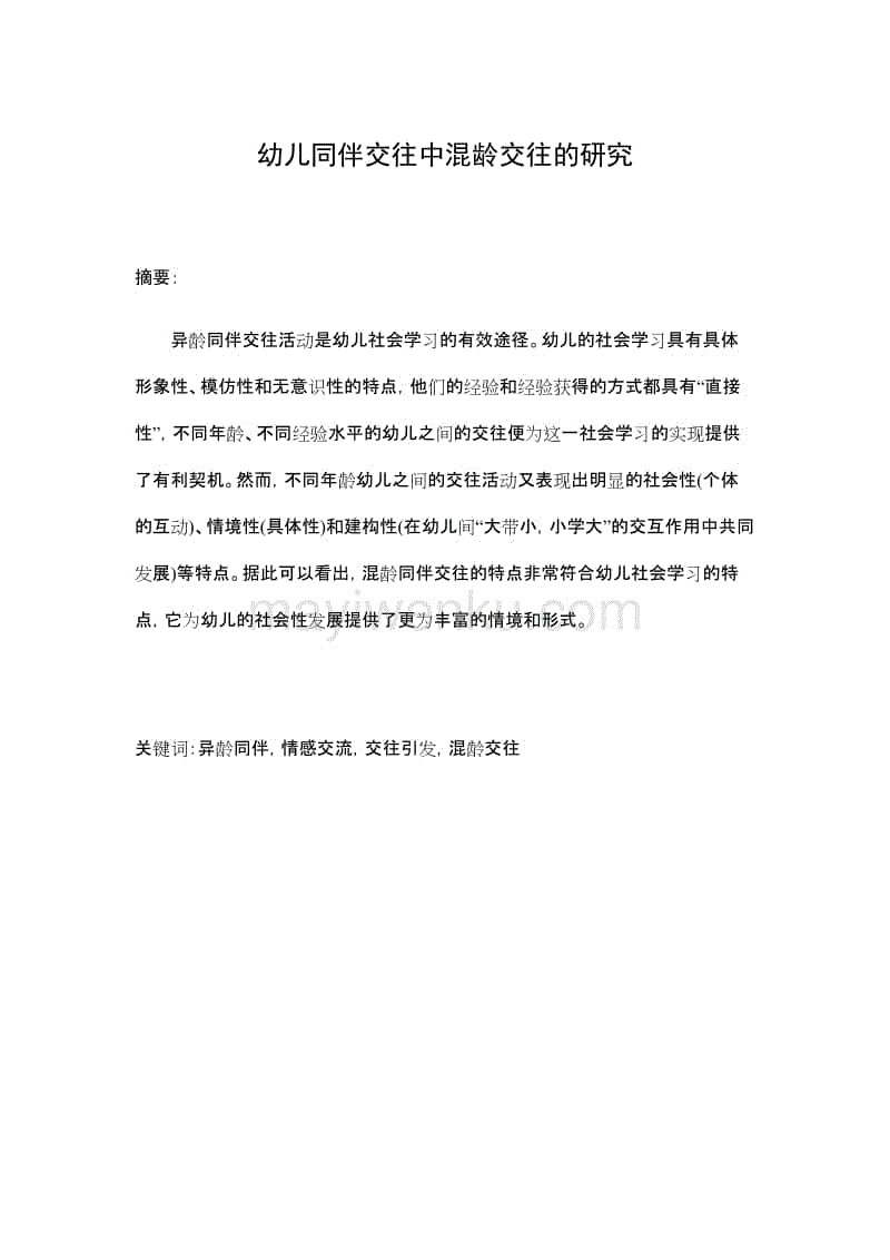 PG真人麻将